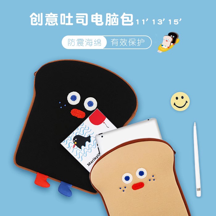 Romane韩国创意吐司平板电脑包11英寸苹果iPad收纳包