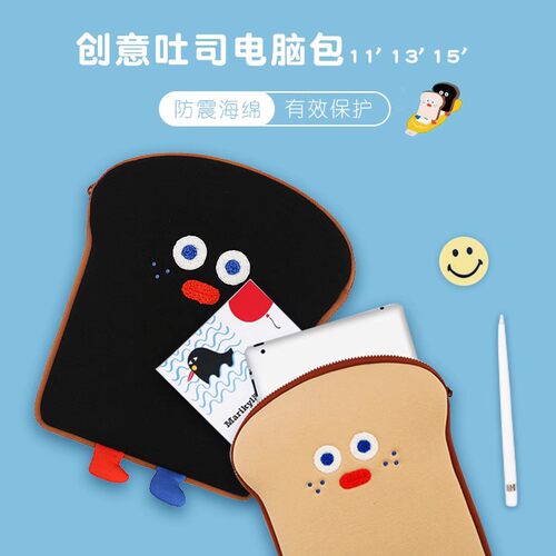 可爱111315寸笔记本电脑包romane