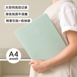 韩国full简约商务2026年日期型周计划日程本A4皮面办公横线记事本