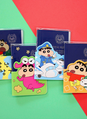 韩国flying whales可爱小新旅行护照套PVC透明机票证件便携护照夹