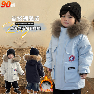 新国标90白鸭绒外套2025新款冬装加厚中小童羽绒服男童冬季外头潮