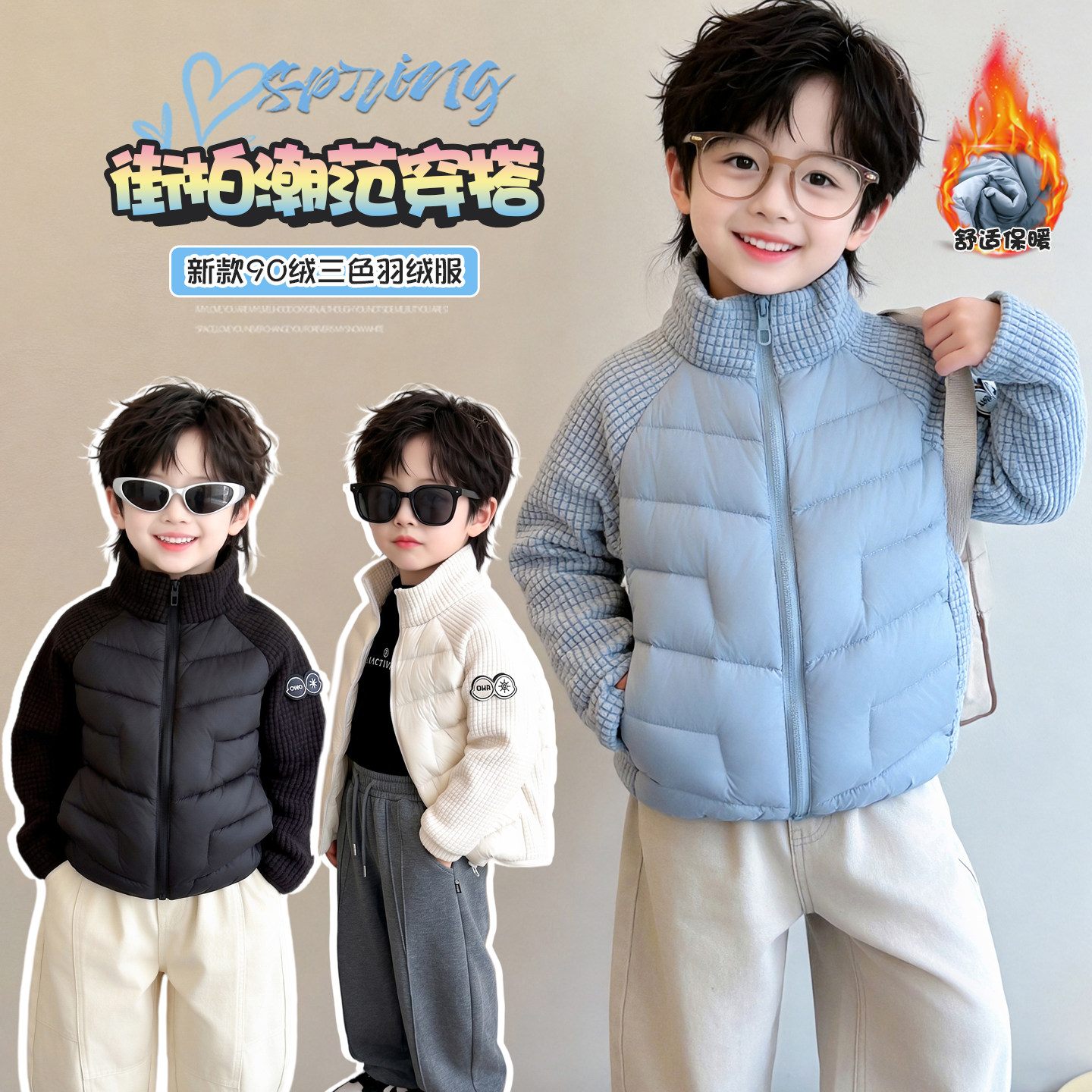 儿童冬季轻薄羽绒服男童秋冬款保暖2026新款中小童男孩冬装衣服潮