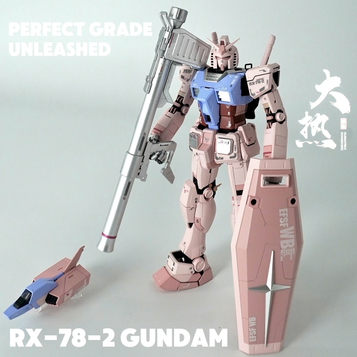 大热 万代 MG 1/100 RX-78-2 元祖高达3.0改色喷涂高达模型男生礼