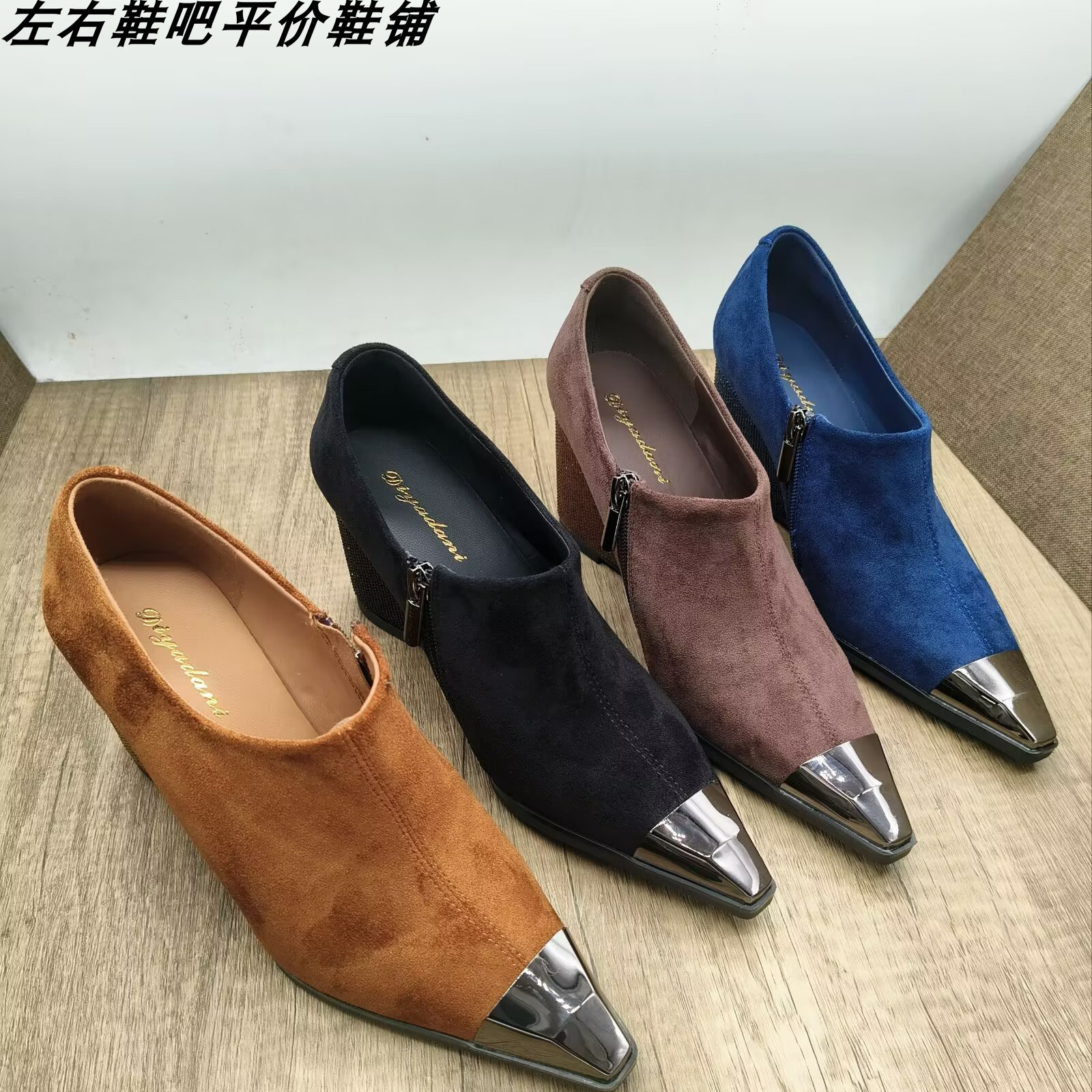 新百搭高跟鞋女7.5公分坡跟通勤职业鞋方头时装靴侧拉链l绒面短靴