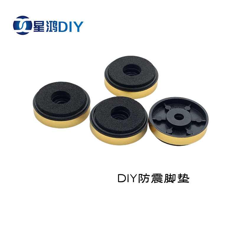 音箱避震脚 功放机箱脚垫 银白色塑料海绵底垫 DIY机箱配件