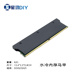 电脑水冷内存马甲 内存盔甲 支持DDR3 内存散热马甲 导热片