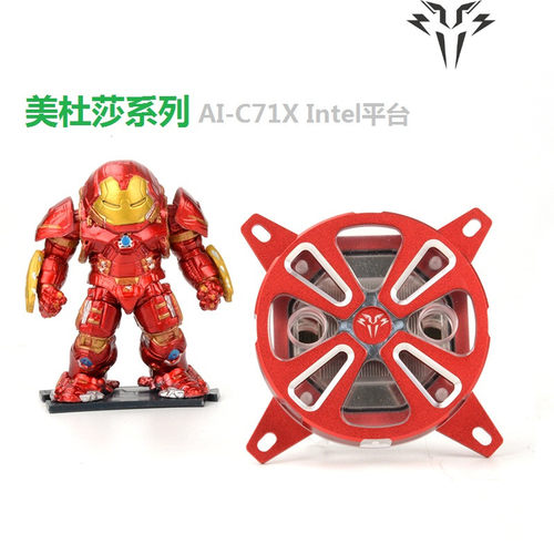 擎天虎AI-C71X Intel平台CPU散热器紫铜水冷头分体式水冷配件diy