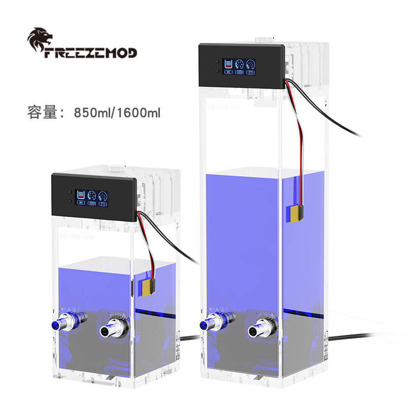 FREEZEMOD水泵水箱PUB-SX90缺水停转报警1.6L容量扬程9米流量1000