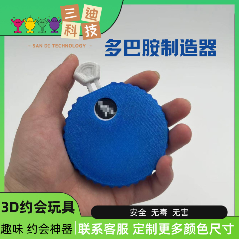 跨境3d打印摆件生日礼物礼品伴手礼新奇趣味创意玩具3d打印玩具