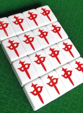 麻将机红中配牌菱形皇冠皇健云朵易城麻花浪花奥龙仿玉石麻将红中