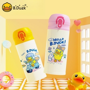 B.Duck小黄鸭316保温杯可爱卡通不锈钢直饮弹跳杯盖便携户外杯子