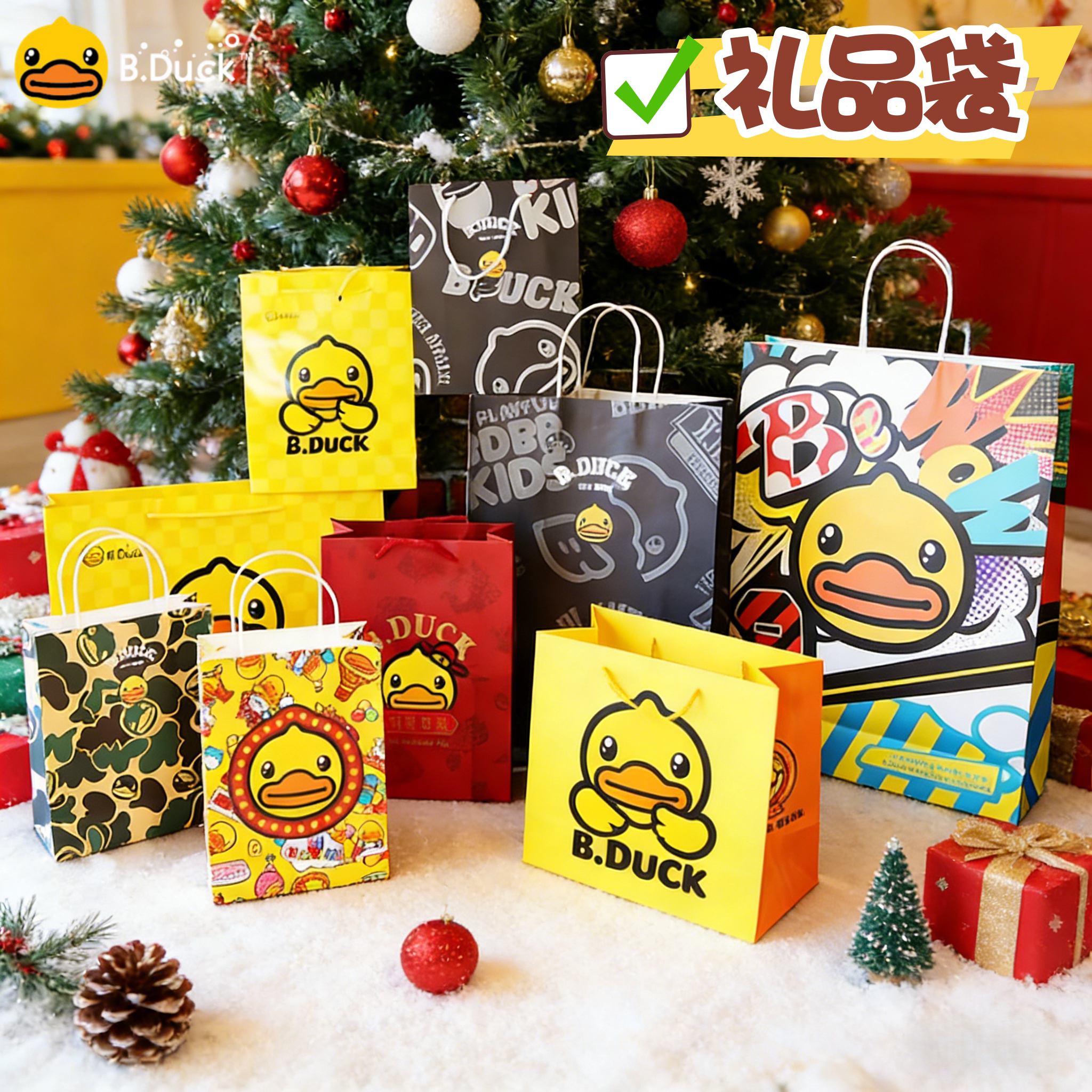 B.Duck小黄鸭纸袋可爱卡通礼品袋购物袋环保袋朋友送人环保手提袋