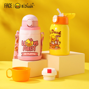 B.Duck小黄鸭不锈钢便携水壶可爱卡通保温杯食品级带背带出行家用