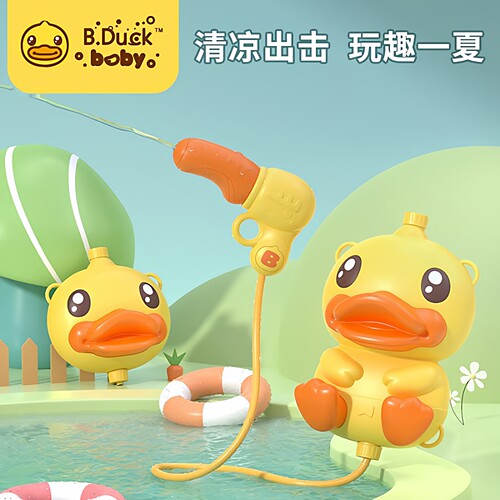 小黄鸭背包水枪儿童玩具大容量