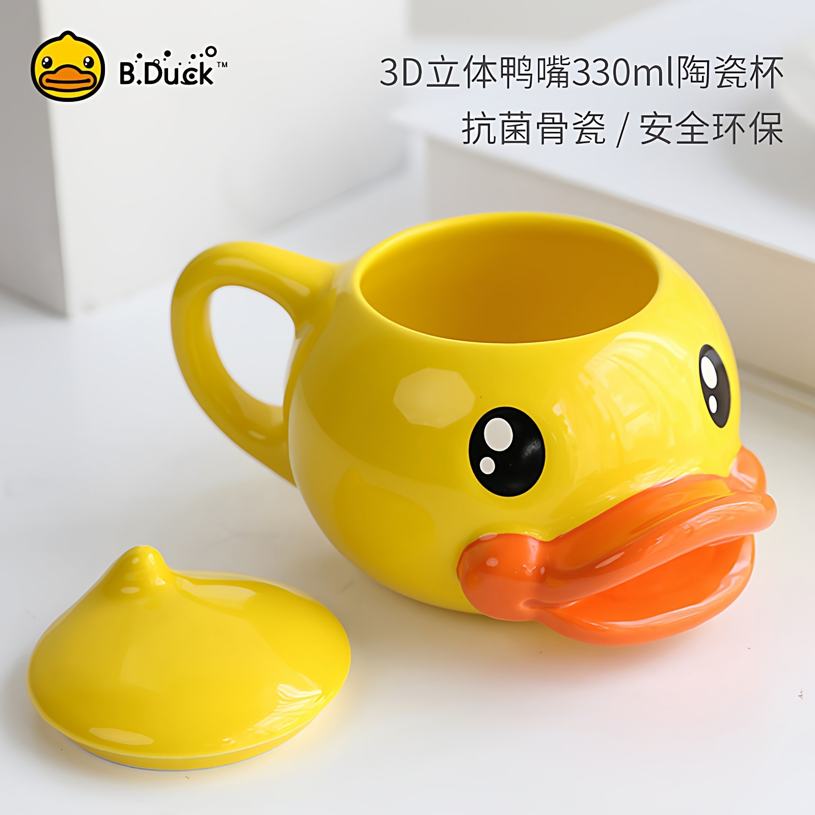 B.Duck小黄鸭陶瓷可爱马克杯杯子图片