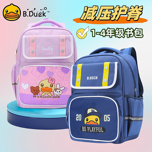 B.Duck一到四年级大容量儿童背包