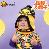B.Duck小黄鸭儿童帽子冬季 保暖护耳帽绒线围脖男女宝宝防寒防风帽