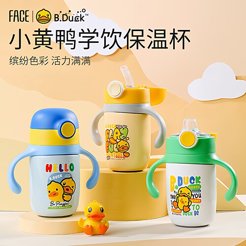 小黄鸭儿童不锈钢保温杯防漏双盖