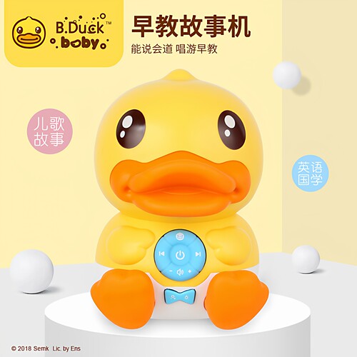 小黄鸭听音乐可爱早教益故事机