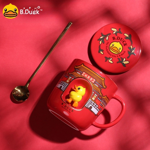 B.Duck小黄鸭故宫宫廷文化创意陶瓷杯礼盒套装 可爱带盖带勺马克杯