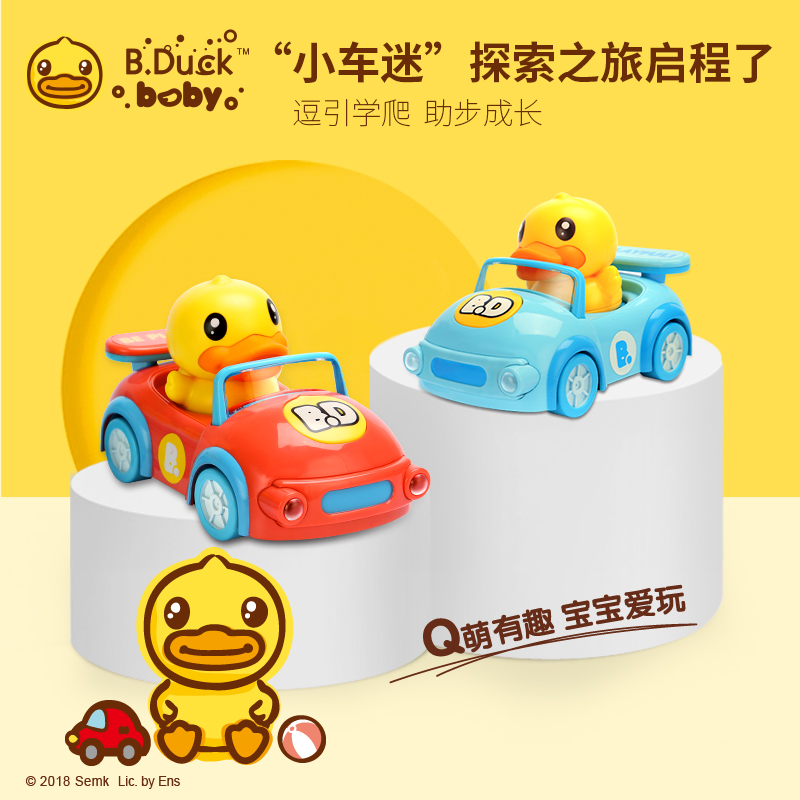 小黄鸭电动婴幼儿玩具车小汽车