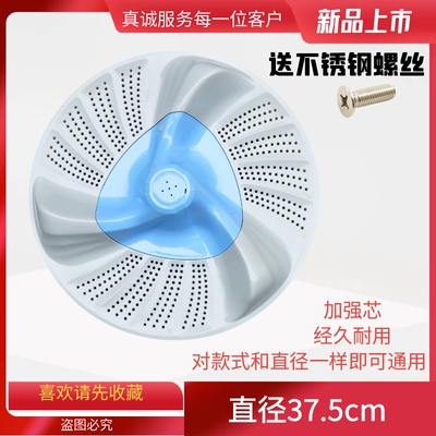 适合小天鹅洗衣机TB80/90-6288DCLG波轮盘转盘水叶波盘配件11齿