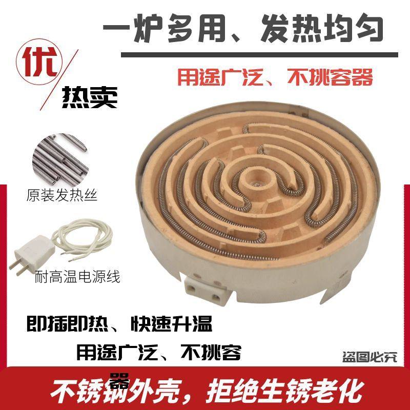 家用老式电炉双层加厚实验电炉家用煮茶炒菜取暖电陶炉1000W2000W