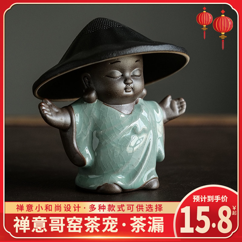 禅意茶道配件茶宠和尚