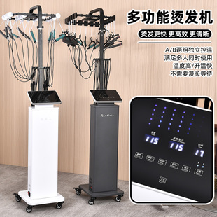 陶瓷烫发机24V美发热烫机 高端发廊专用智能恒温烫发机数码