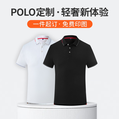 短袖polo衫定制工作服刺绣