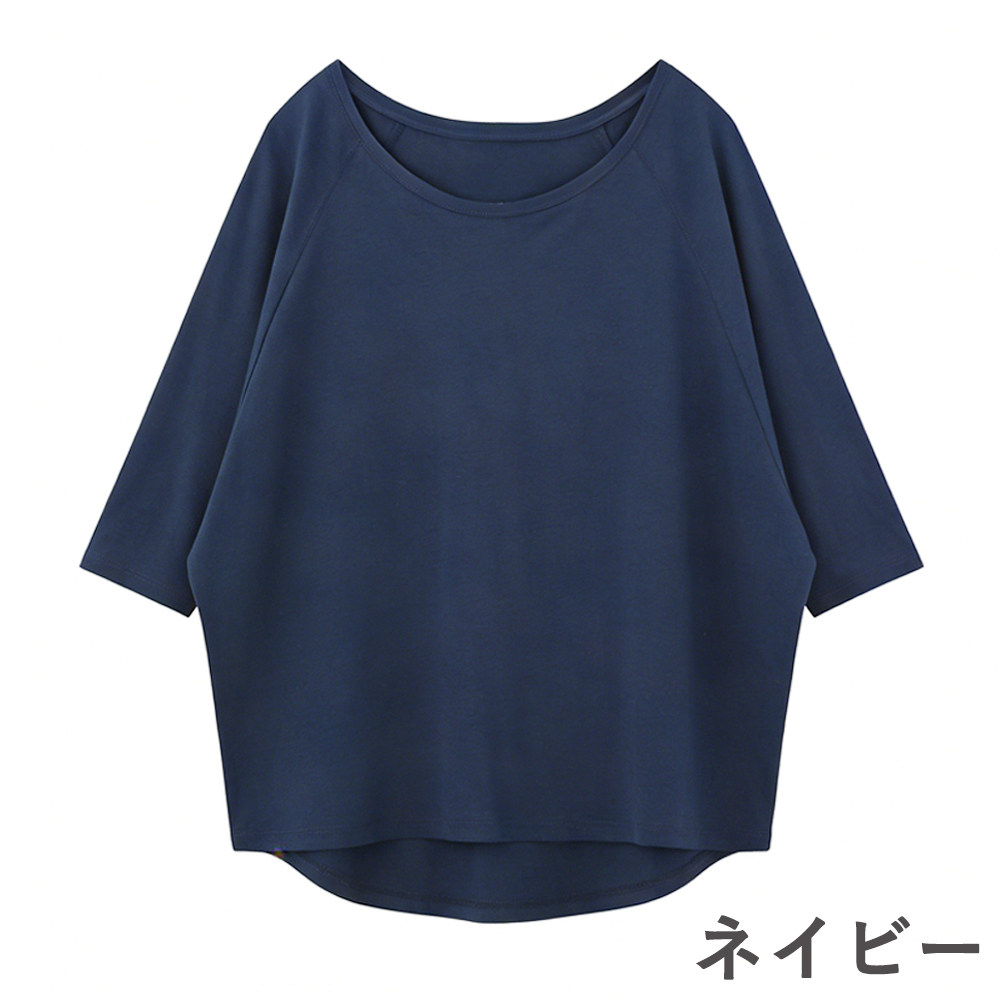 日系TAKEFU宽松瑜伽七分袖上衣