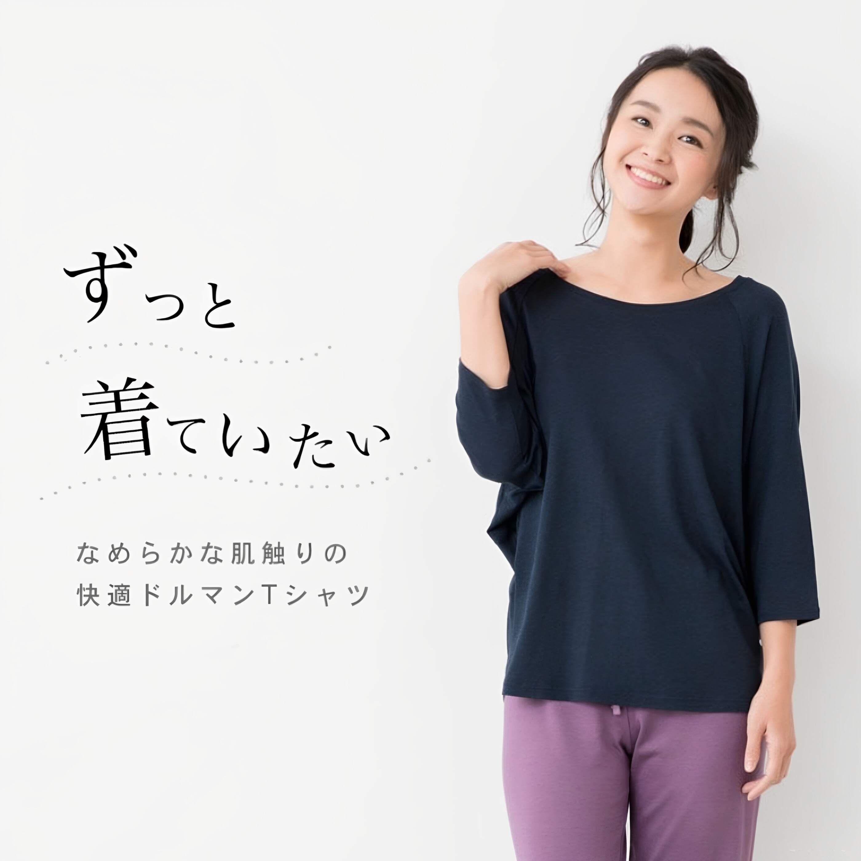 日本 TAKEFU 竹布 圆领T恤 七分袖 插肩袖 天然竹布纤维