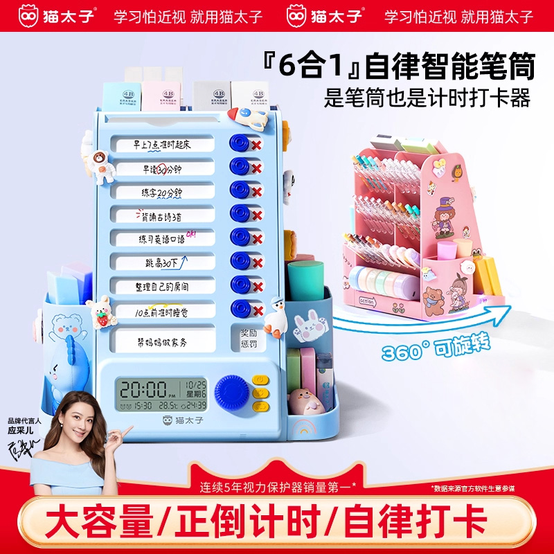 创意可爱高颜值轻奢高级感笔盒