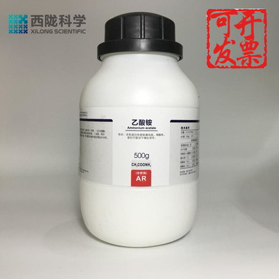 水杨酸钠焦硫酸钾氢氧化钙苯甲酸钠乙酸铵无水分析纯AR西陇化工