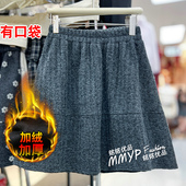 冬季 加绒加厚花苞毛呢短裙半身裙女秋冬2025新款 口袋A字裙子冬裙