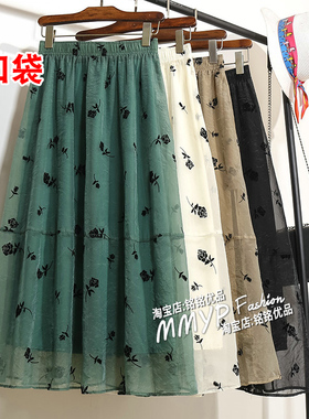 流行高级植绒印花纱裙绿色a字欧根纱半身裙女夏季小个子半裙长裙