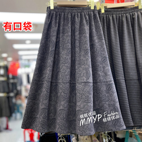 秋冬复古麂皮绒A字大摆半身裙2026秋季新款高腰显瘦中长款伞裙
