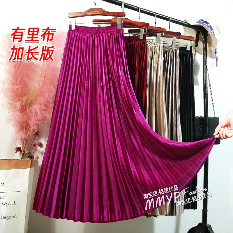 玫红色金丝绒丝绒百褶裙半身裙