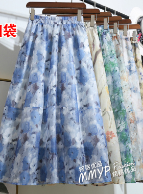 蓝色水墨印花A字大摆半身裙女2026夏季新款流行爆款伞裙花裙半裙