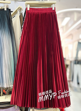 酒红色金属光泽感垂感百褶半身裙女早春2026新款新年红色长款裙子