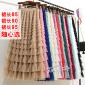 高级长款 蓬蓬裙子长裙春 纱裙层层网纱蛋糕裙半身裙女秋冬2026新款