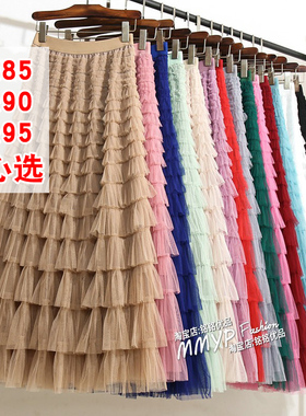 春季高级长款纱裙层层网纱蛋糕裙半身裙女夏2026新款蓬蓬裙子长裙