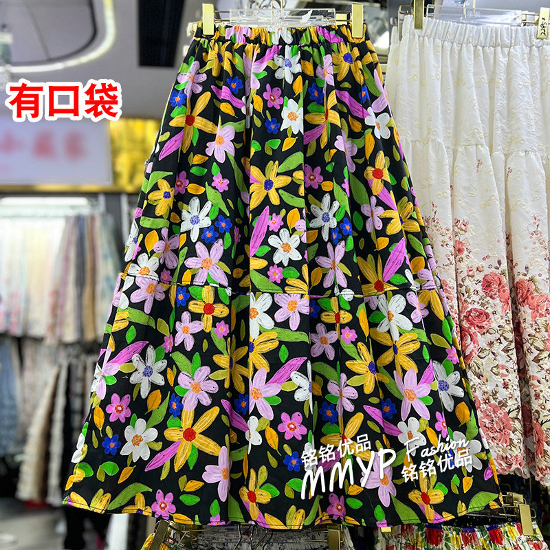 彩色多巴胺印花A字半身裙女早春2026新款休闲大摆裙伞裙花裙半裙,女装/女士精品,半身裙,淘宝优惠券,粉丝福利购,淘宝优惠卷