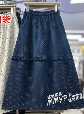 设计感木耳边波点毛呢花苞裙半身裙女2026新款藏蓝色裙子伞裙半裙