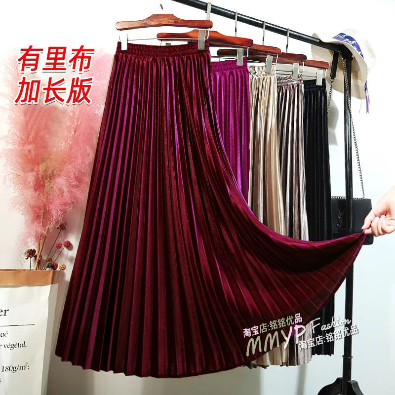 高货！安哥拉红丝绒百褶裙半身裙