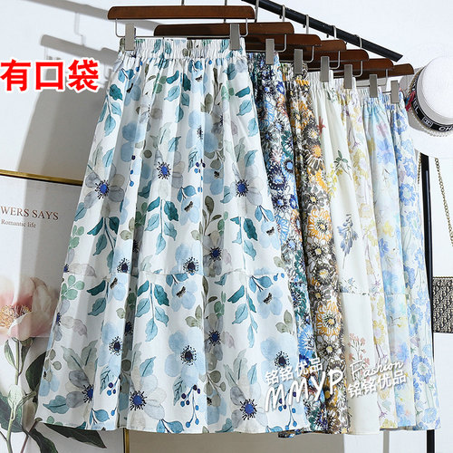 爆款绝美！蓝色碎花口袋半身裙