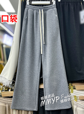 秋冬高级感灰色休闲抽绳条绒阔腿裤女2025新款宽松显瘦百搭长裤女