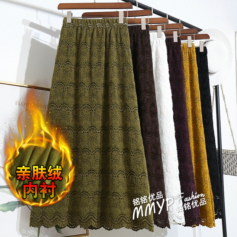 秋冬加厚磨毛蕾丝A字裙半身裙女冬季2025新款直筒半裙子长裙冬裙