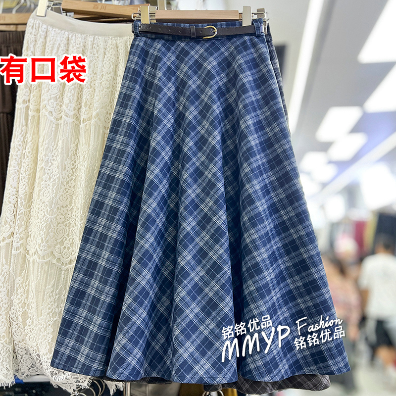 磨毛格纹a字大摆半身裙