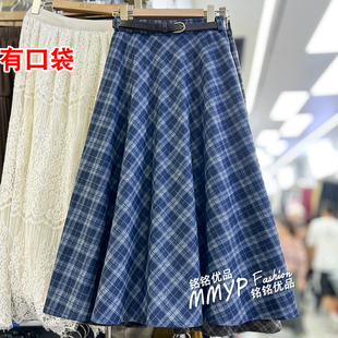 长款 2025新款 格纹毛呢裙子 好看口袋蓝色格子半身裙女冬季 秋冬冬装